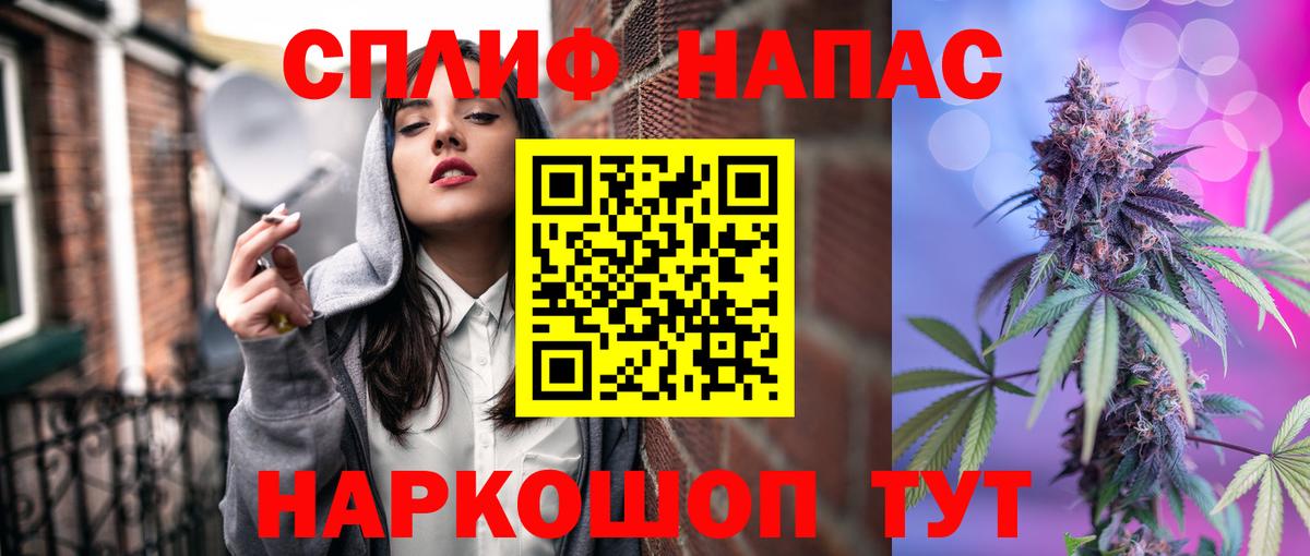 Марихуана конопля  Канабис Bruce Banner  Туапсе  Вход с VPN 