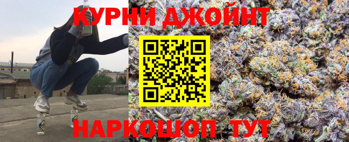 Каннабис LSD WEED Туапсе